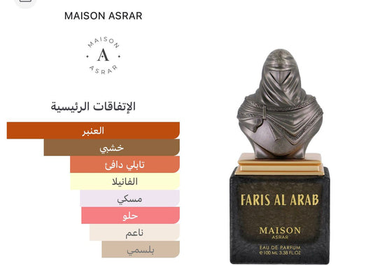 Faris Al Arab Maison Asrar