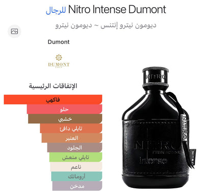 nitro intense dumont